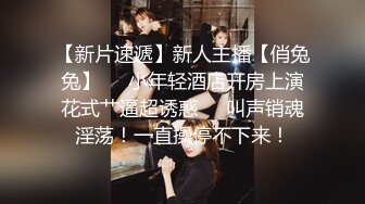 无水印11/25 一线天白虎美穴极品美腿颜值靓女假屌自慰捅骚穴VIP1196