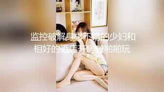 [健身教练+伪娘] 伪娘清子勾引健身教练