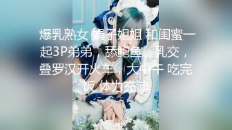 【超顶❤️绿帽大神】黑椒盖饭✿ 轻调旗袍肉丝酥乳小母狗 玩具抽插小穴瘙痒至极 鲜嫩白虎反差少女 爆肏榨精