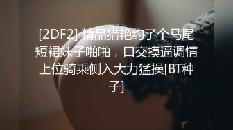 【超推荐❤️会尊享】饥渴洋妞当着盲人老公极限诱惑帅气快递员 威武发力操到高潮连连 新晋女优伊蒂丝 高清720P原版首发