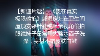 国产网黄福利姬「SLRabbit」OF性爱私拍 双马尾JK萝莉粉嫩骚穴被玩具和鸡巴一起满足