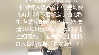  00年骨感少妇：太会玩了，25CM巨屌，淫水犹如瀑布，哗啦啦冲击天花板，真强！！！