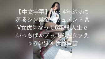 BJ韩璐230808-5