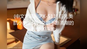 [原創錄制](sex)20240202_飞霓秘书