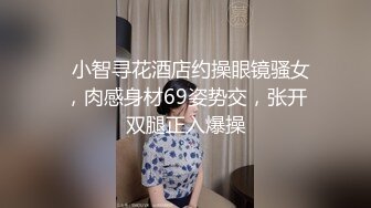 最新爆乳E奶长腿BeautyLeg腿模新发兔女郎特辑极品黑丝长腿强制口交爆操内射中出