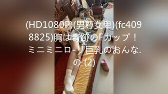 (中文字幕) [EBOD-848] 制服の下に隠されたくびれ巨乳の誘惑に何度も負けて…野球部女子マネと不貞行為を繰り返す顧問失格の俺 深月めい