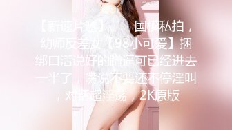 操已婚前女友后上位大屁股