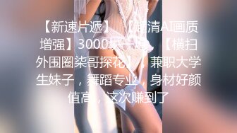 我的女朋友身材怎样？