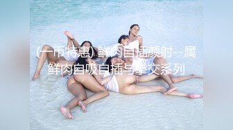 91BCM-033 莉娜 趁闺蜜不注意诱惑她老公 91制片厂