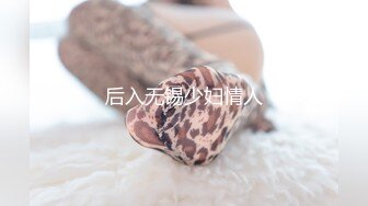 【AI换脸视频】景甜 美女教师家访被班级学生侵犯身体