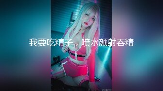 《极品CP魔手外购》集体公寓女厕双机位全景偸拍各种学生和上班族小姐姐方便，逼脸同框全身有美女有美逼 (3)