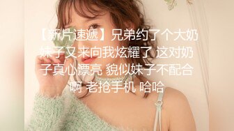 刚成年18清纯小萝莉今日首播，女仆装双马尾，白嫩贫乳紧致粉嫩小穴，黑丝袜展示美脚，年龄不大挺会玩，手指插入扣弄1