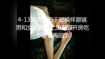 清纯的小学妹别人眼中的班长学霸 JK制服表面看起来很乖巧可爱  JK裙下真空只为了方便做爱 (3)