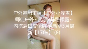 [无码破解]MUDR-125 陰キャ美少女は、担任に犯●れてもイキまくる2 素直になれお前はたぶん世界一エロい 深田えいみ