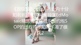 【新片速遞】 ❣️推荐❣️Patreon【浵卡】cos艾莲乔 巨乳白虎，口交干炮一条龙，黑丝足交超带劲26P+1V [1.54G/MP4/00:14:36]