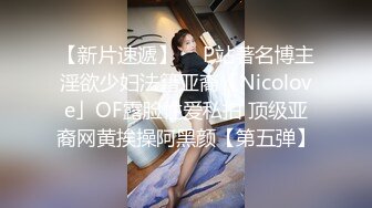 【情侣泄密大礼包】多位反差女友的真实面目被曝光（26位美女良家出镜） (1)