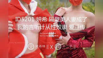 【他家小王&小二蛋呀】会所偷拍苗条小姐姐，美乳翘臀，超近镜头，表情乳房近在眼前，视觉冲击感超强