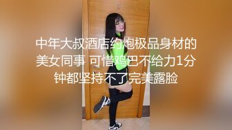 极品反差婊眼镜留学生徐X利和洋老外性爱视频流出