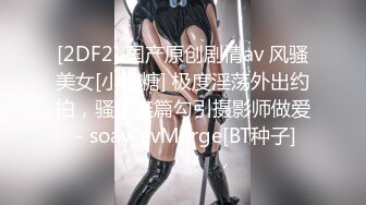 蜜桃傳媒PMC134大學生狂操性感女家教-孟若羽