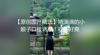 【赵公子爱少妇】风骚熟女真饥渴，近景抠穴水汪汪，白嫩大屁股疯狂抽插，骚话连篇浪叫不断真刺激