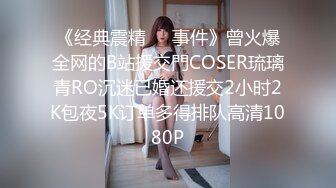 知名国人博主妮可 NICOLOVE 2023最新福利5