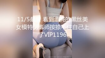 STP18845 最新P站国产网红美女Lit收费新作-极品COS《电影少女》爆裂黑丝制服 假J8插入粉穴高潮到抽搐