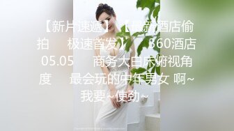 火爆网红玩偶姐姐『HongKongDoll』秋日清晨长腿御姐蝴蝶美穴