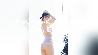 【极品丰臀视觉冲击】顶级Cosplay啪啪后入顶级肥臀大屁股混血美女 无套后入内射流精