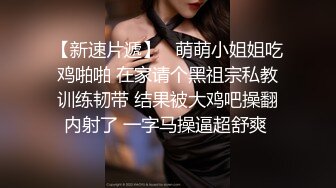 22021七月最新流出商场奶茶店女厕全景偷拍美女尿尿非常高跟美女用脚蹬开冲水开关冲厕所