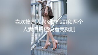 【顶级白富美反差婊】推特泄密清纯主播捂着嘴娇喘直播玩跳蛋，高潮后表情满足淫荡