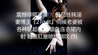 【少妇的冬天】美乳丹凤眼美少妇，风骚尤物，坚挺美乳骚气逼人一直流 (4)