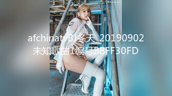 afchinatvBJ冬天_20190902未知歌曲1编号BBFF30FD