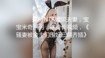 巨反差可愛雙馬尾小蘿莉 誘惑白絲美腿水手服 各種姿勢被不斷暴操 對鏡自拍 提起雞雞猛插後入