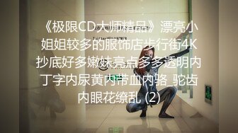 《魔手 外购 极品厕拍》坑神潜入某培训机构女厕双机位近景高清偸拍，多位小姐姐方便，脸逼同框看点十足