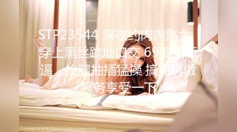 STP25576 超级可爱的金丝眼镜妹妹，卧室中全裸道具自慰，表情呻吟上天