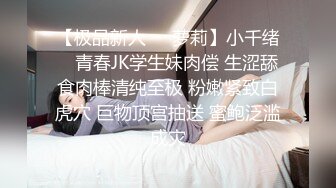 女M博主sex_seoul与他的主子日常说是主子但看着亲来亲去的更像情侣 玩一些离谱的 JB蘸巧克力当百奇吃什么的此外还有不少的足交内容绿奴视角多人运动等等质量佳(NO.3) (2)