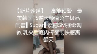 性感气质御姐极品御姐人妻偷情“被我老公发现就完蛋了”嘴上说不要，插进去就不让停！端庄的外表下是个小骚货