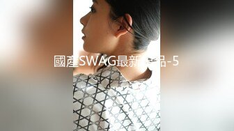 《极品瑜伽嫂子》窗台操嫂子楼下全是人⭐开着窗户大嫂浪叫⭐小逼那是真嫩水多还紧致