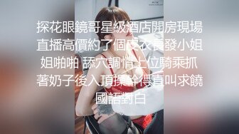 STP25961 颜值爆表网红脸模特身材黑丝大长腿，女上位无套啪啪，绝对炮架子必须内射满满的干货