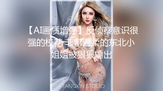 029新婚少妇欲求不满，背着老公出来偷情