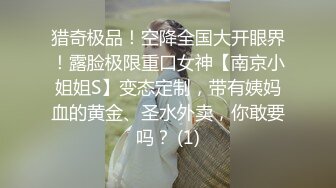 QDZH009.快递小哥爆操人妻.起点传媒