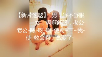 女M博主sex_seoul与他的主子日常说是主子但看着亲来亲去的更像情侣 玩一些离谱的 JB蘸巧克力当百奇吃什么的此外还有不少的足交内容绿奴视角多人运动等等质量佳(NO.5)