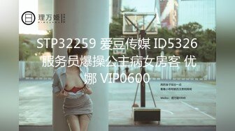 (天美傳媒)(tmg-136)(20230707)女教師被告白失敗的學生強姦-小敏