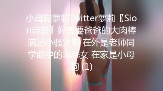 ✿青春活力反差少女✿美人胚反差婊楚楚可怜美少女戴上项圈狗链被大鸡巴哥哥操，小萝莉下面水真多被哥哥用手抠淫穴