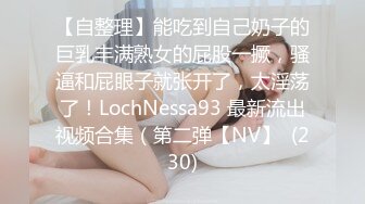 短发黑丝比较有韵味的小少妇全程露脸大秀直播，听狼友指挥展示，揉奶玩逼自慰发骚看逼逼特写，浪叫呻吟不止