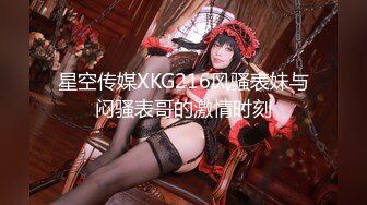 姐妹俩被酒店齐被干！【小女儿】骚货姐姐把自己的妹妹带来酒店给别人操~被暴力强制深喉 ！还在旁边当摄影师【69v】 (63)