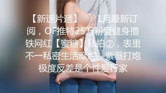 STP25759 九头身【170cm顶级美腿女神】性感吊带网袜，美臀假屌骑坐，棒球棍抽插，女用倒模大长吊，轮番各种道具 VIP2209