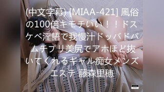 (中文字幕) [KAM-088] 素人NTR投稿 兄貴の嫁さんを寝取ってヤッちゃったところを盗撮→ハメ撮りして投稿しました 義姉さんの豊満な肉体に興奮して大量中出し 春菜はな