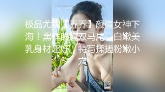 甜心小可爱极品颜值校花女神，真是爱了爱了，迷人的骚奶子看了秒硬，两根手指抠进粉嫩骚逼狼友都快射了好骚