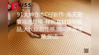 91YCM0025 约炮爆操人妻▌莉娜▌圆润酥乳爱不释手 敏感激凸蓓蕾 大开美腿后入小穴好湿